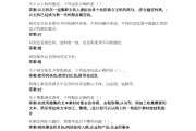 学习通答案错了怎么办的简单介绍