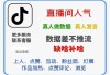 抖音粉丝(抖音粉丝业务套餐)