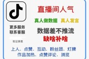 抖音粉丝(抖音粉丝业务套餐)