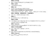 关于22年学习通答案完整版的信息