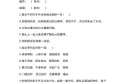 泛读学习通11课答案（泛读教程2018年出版）
