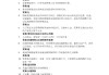 学习通劳动与管理答案（劳动通论劳动与管理答案）