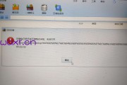 尔雅刷课APk(尔雅课刷不完怎么办)