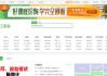 超星慕课不能太快刷吗(超星慕课考试有摄像头吗)
