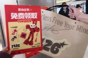 免费领赞(免费领10000名片平台)