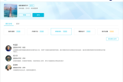 怎么刷云班课视频教程(云班课刷视频有什么快速的办法)