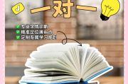 大学一个学期刷几门网课(大学一学期可以选几门网课)