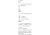 通过编码知道学习通答案（对于编码你都了解到了哪些知识你有什么感想）