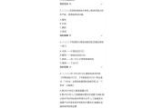通过编码知道学习通答案（对于编码你都了解到了哪些知识你有什么感想）