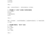 世界设计史学习通答案（世界设计史800字）