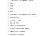 毛概答案2018学习通（毛概2018版课后题答案）