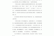 课后题（牧场之国课后题）