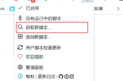 包含油桃刷网课的词条