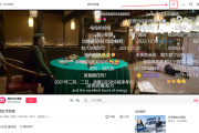 学习通弹幕按钮（通知弹幕app）