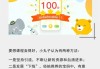 网课都是怎么刷带娃(刷网课的都是怎么刷的)
