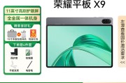 学生平板电脑刷网课好吗(学生用平板电脑上课好不好?)