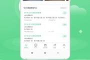 智慧职教云刷课脚本(智慧职教云课堂怎么刷课)