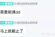 代刷社区网课(代网刷网课)