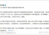 学习通应对的简单介绍
