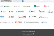 中国慕课（中国慕课大学）