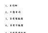 自考网站怎么刷课(自考怎么刷题最有效)