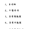 自考网站怎么刷课(自考怎么刷题最有效)
