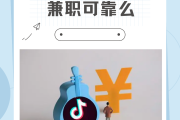 抖音点赞接单app安全吗(抖音点赞接单app安全吗是真的吗)