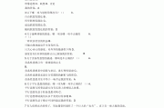 尔雅刷课考试(尔雅课刷课是什么意思)