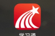 学习通网课自动刷挂机的简单介绍