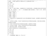 学习通思政4.7答案（思政课答案）