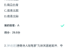 学习通语文诗词鉴赏答案（古诗词鉴赏教程考试）