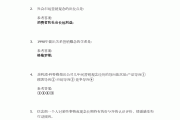 市场营销实务学习通答案（市场营销实务课后答案邵尉武汉理工大学出版社）