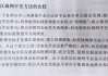 mooc慕课刷课测试(慕课刷课会被检测出来吗?)