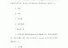 《大学》学习通答案的简单介绍