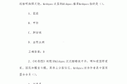 《大学》学习通答案的简单介绍