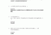 学习通法律基础课程答案（法律基础网课答案超星尔雅）