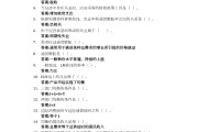 学习通政治经济学二答案（政治经济学2021答案）