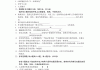 学习通地心游记阅读测评的答案（地心游记课外阅读答案）