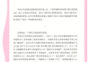 学习通隋唐史的答案（超星尔雅隋唐史答案doc）