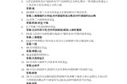 学习通幼儿园答案（幼儿园课程答案）