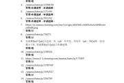 超星学习通民法答案（知到智慧树答案2020民法）