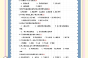 学习通生理学试题及答案（生理学的考试及答案）