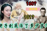 学习通老子答案（老子讲学视频）