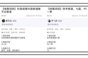 抖音快手怎么赚钱(发短视频是怎么赚钱的)