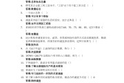 超星学习通答案的简单介绍