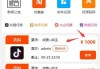 快手一万点赞有多少播放量(快手一万点赞有多少播放量正常)