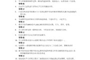 学习通线上课堂答案的简单介绍
