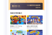 智慧树刷完课点不了(智慧树课程突然不见了)