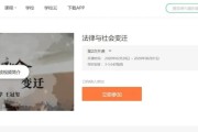 慕课寒假网课没刷完(慕课寒假网课没刷完怎么办)