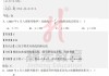 关于2025学习通答案的信息